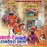 Mukesh Rao