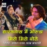 Kavita Panwar, Pawan Marwadi
