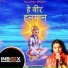 Kishan Paliwal
