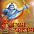 Singh Deepak