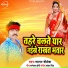 Sagar Sailesh