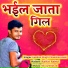 Kundan Singh Chandarvanshi