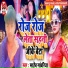 Saheb Sawariya