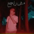 Ayham