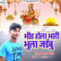 Ashish Raj Patel