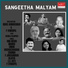 Sunanda, Krishnachandran