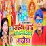 Manish Mastana