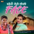 Bhanwar Khatana