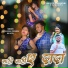 Antra Singh Priyanka, BS Patel