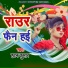 Hatan Kumar