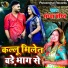 Sandhya Pandit