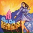 苏桐
