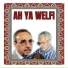 Amar Ezzahi feat. Boudjemaa El Ankis