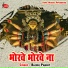 Rajesh Pandey