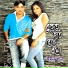 Emon Khan