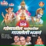 Atmaram Andurlekar
