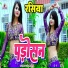 Ranjit