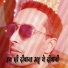 GAUTAM MISHRA