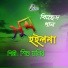 Monir