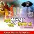 Bhagirath Sisodiya