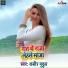 Kabeer Mridul