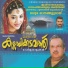 Ansar