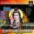 Akunuri Devayya