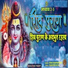 Pancham Parveen