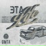 GMTA