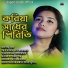 Sriti