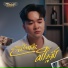 ស គន ធ ថ រ យ
