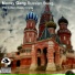 Сажин Ви