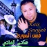 Kais Souyah