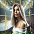 Lesin89, Вася Шолпо