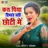 Neetu Tomar