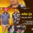 Pargat Khan, Jagdev Khan