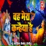 Amar Mastana