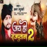 Amar Raghuvanshi