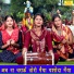 Seema