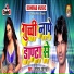 Sonal Chhotaka