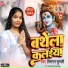 Simran Sundari