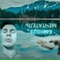 E4NIDZE