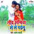 Balma Babali