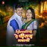 Satyam Singh Nikku, Neha Raj