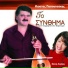 Kostas Papoutsakis, Eleni Legaki