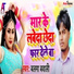 Balma Babali