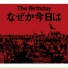 The Birthday