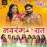 Roshan Ravte, Kajal Ravtya