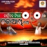 Santosh Parida