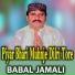 Babal Jamali